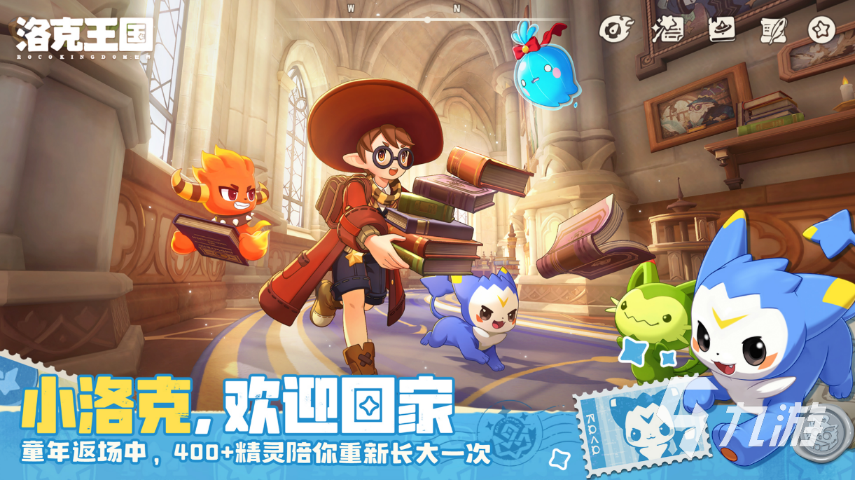 洛克王国世界神兽全图鉴:最强神宠介绍与获取方式