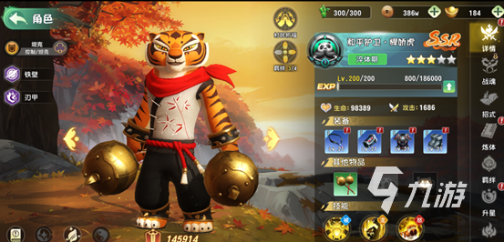 功夫熊猫神龙大侠新手入门指南:从零开始的开荒全流程攻略