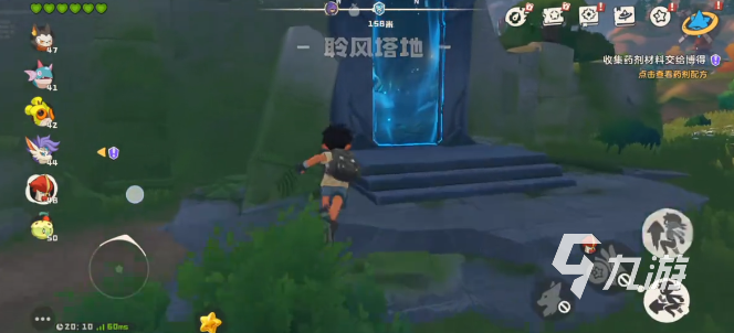 洛克王国望海崖壁速通攻略及宝箱位置详解