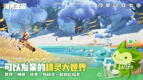 洛克王国世界最新礼包码分享汇总