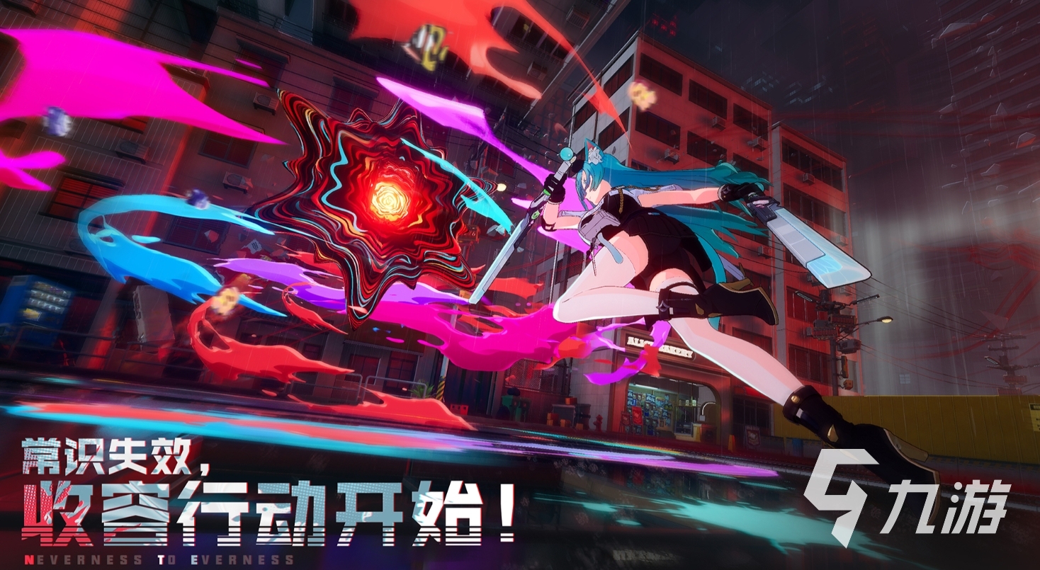 异环手游常驻角色推荐:最强阵容搭配与培养优先级指南