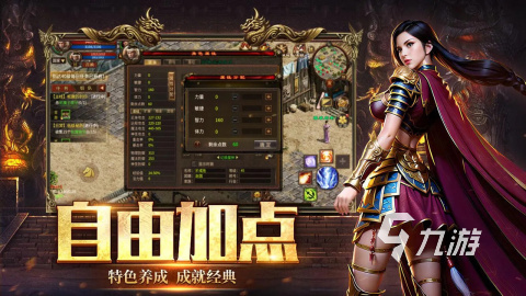 风暴远征英雄年代怀旧服上线时间汇总及最新消息