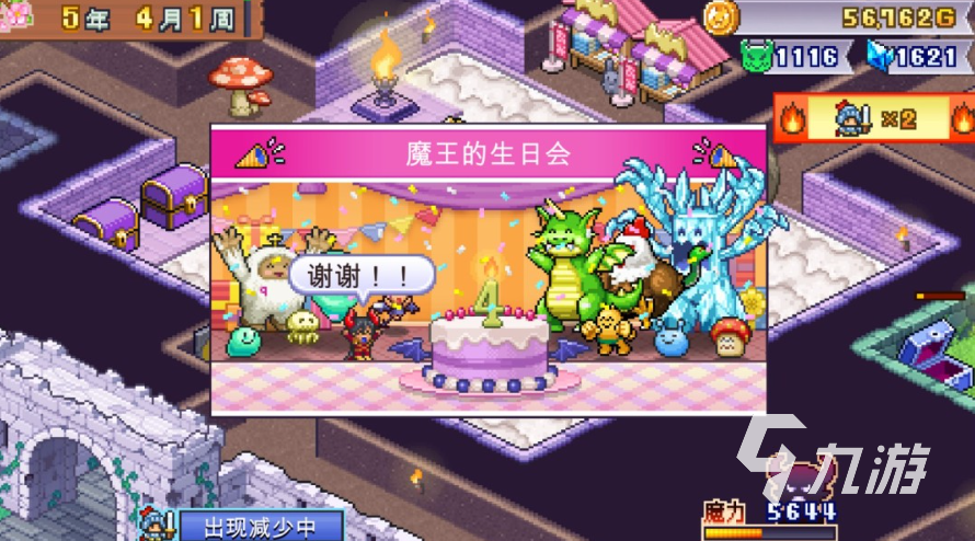 《魔王城物语》手游最强角色排行:当前版本T0级三位核心战力推荐