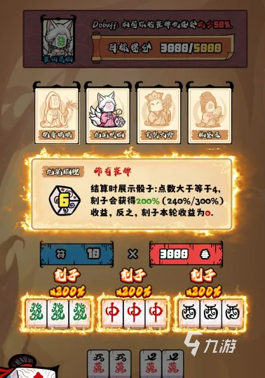 诡异麻将手游玩法模式全解析:特色规则与趣味体验