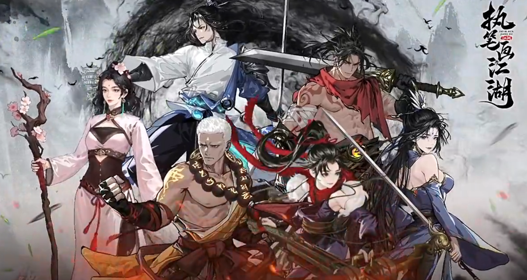 执笔画江湖好玩吗？新手开荒攻略与入门思路详解