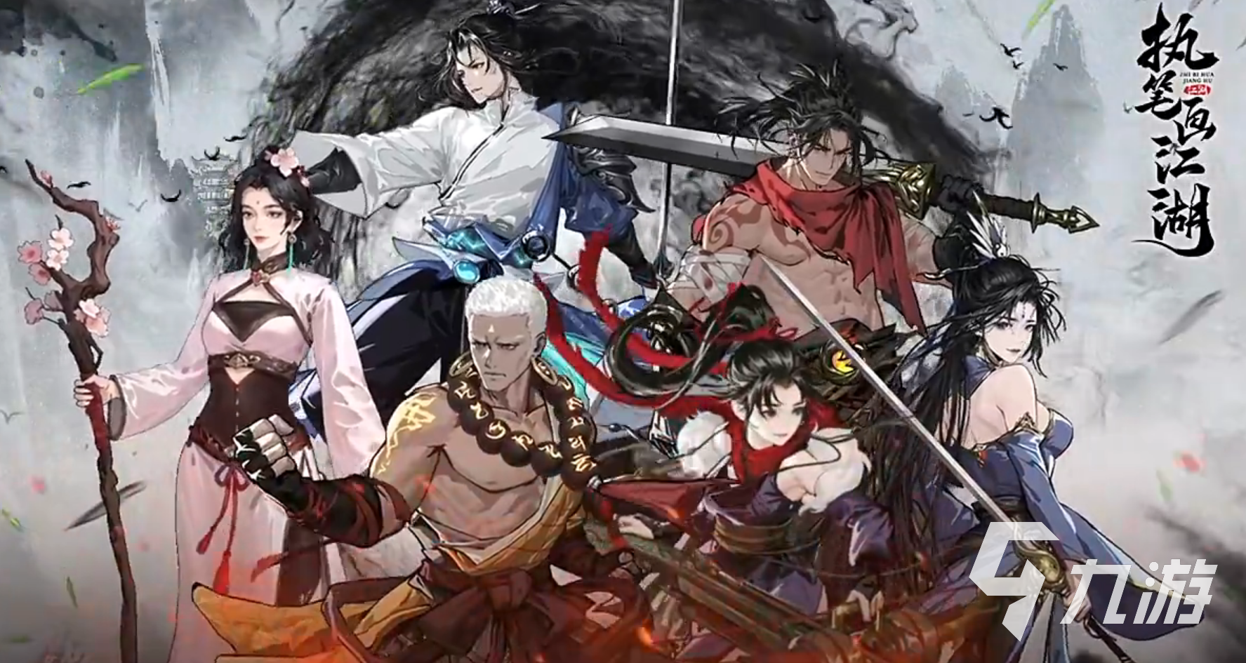 执笔画江湖好玩吗?新手开荒攻略与入门思路详解