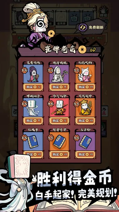 诡异麻将上线时间公布了吗？最新开服日期一览