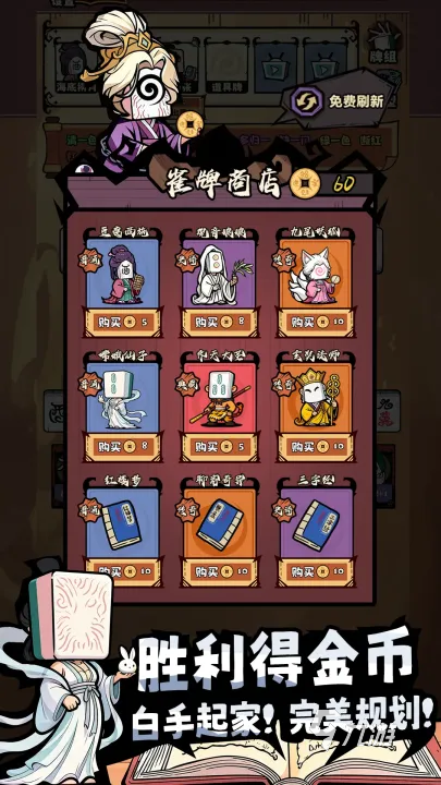 诡异麻将上线时间公布了吗?最新开服日期一览