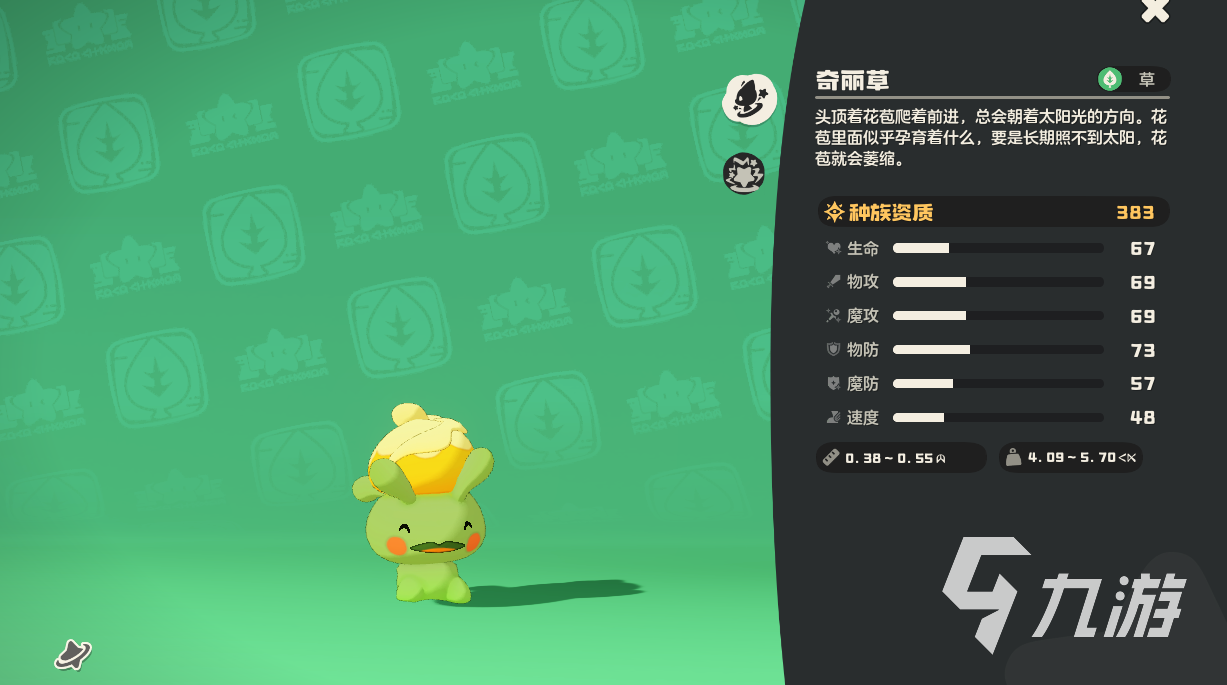 洛克王国稀兽花种全攻略:获取方法与战斗技巧详解