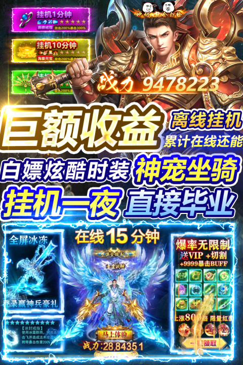 烈刃冲锋最新兑换码汇总分享