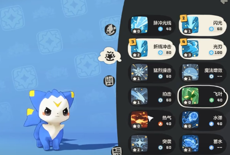 洛克王国世界精灵技能调整方法详解