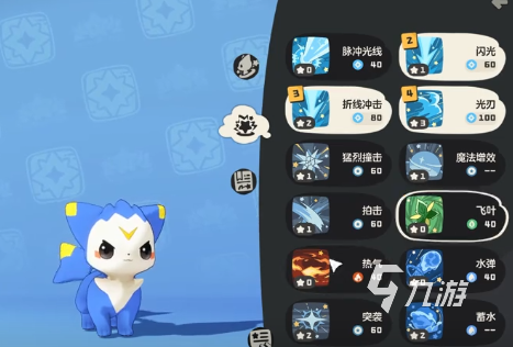 洛克王国世界精灵技能调整方法详解