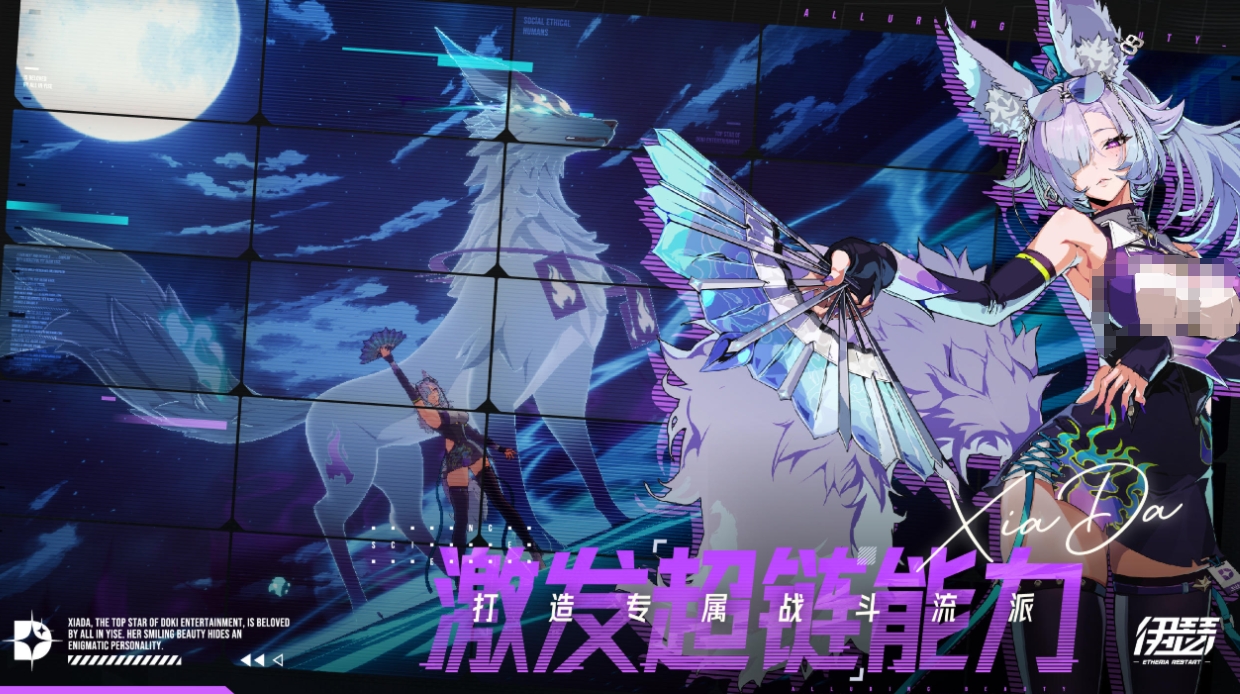 伊瑟手游角色强度排行榜：当前热门角色培养与实战表现分析