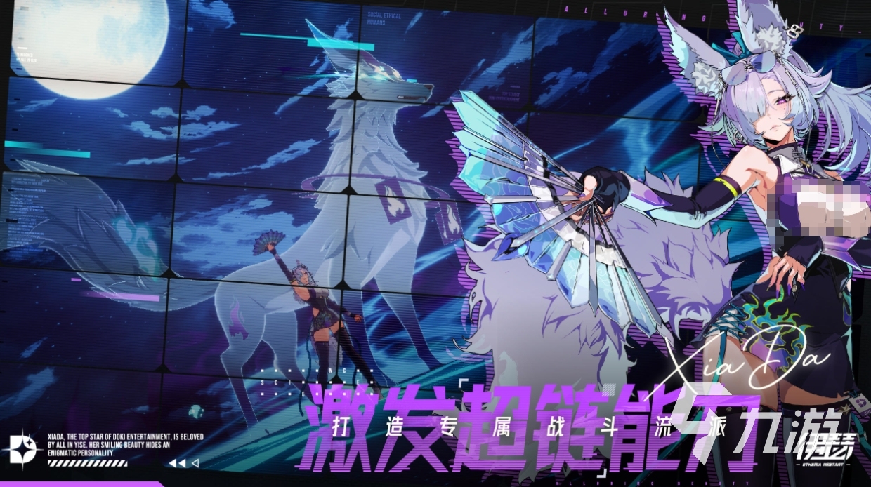 伊瑟手游角色强度排行榜:当前热门角色培养与实战表现分析