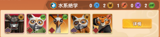 功夫熊猫神龙大侠新手阵容推荐：前期强势搭配与快速上手攻略