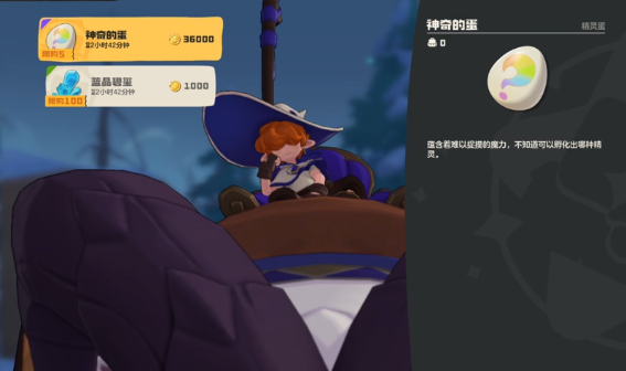 洛克王国世界神奇的蛋活动参与方法详解