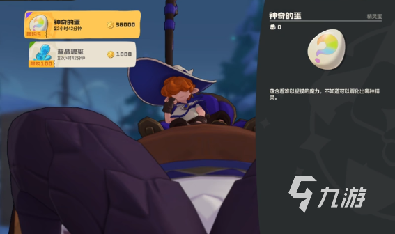 洛克王国世界神奇的蛋活动参与方法详解