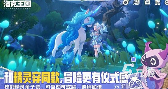 洛克王国世界闪光精灵概率提升方法全攻略