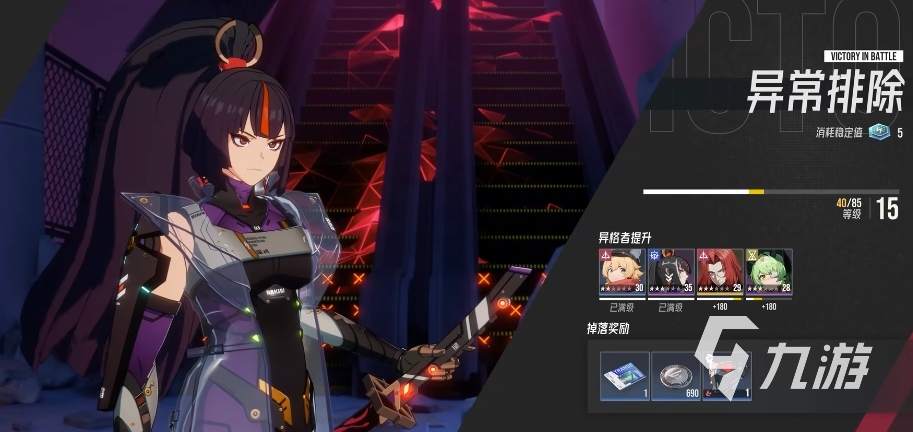 伊瑟手游PVE阵容搭配推荐:高效率通关角色组合与实战技巧