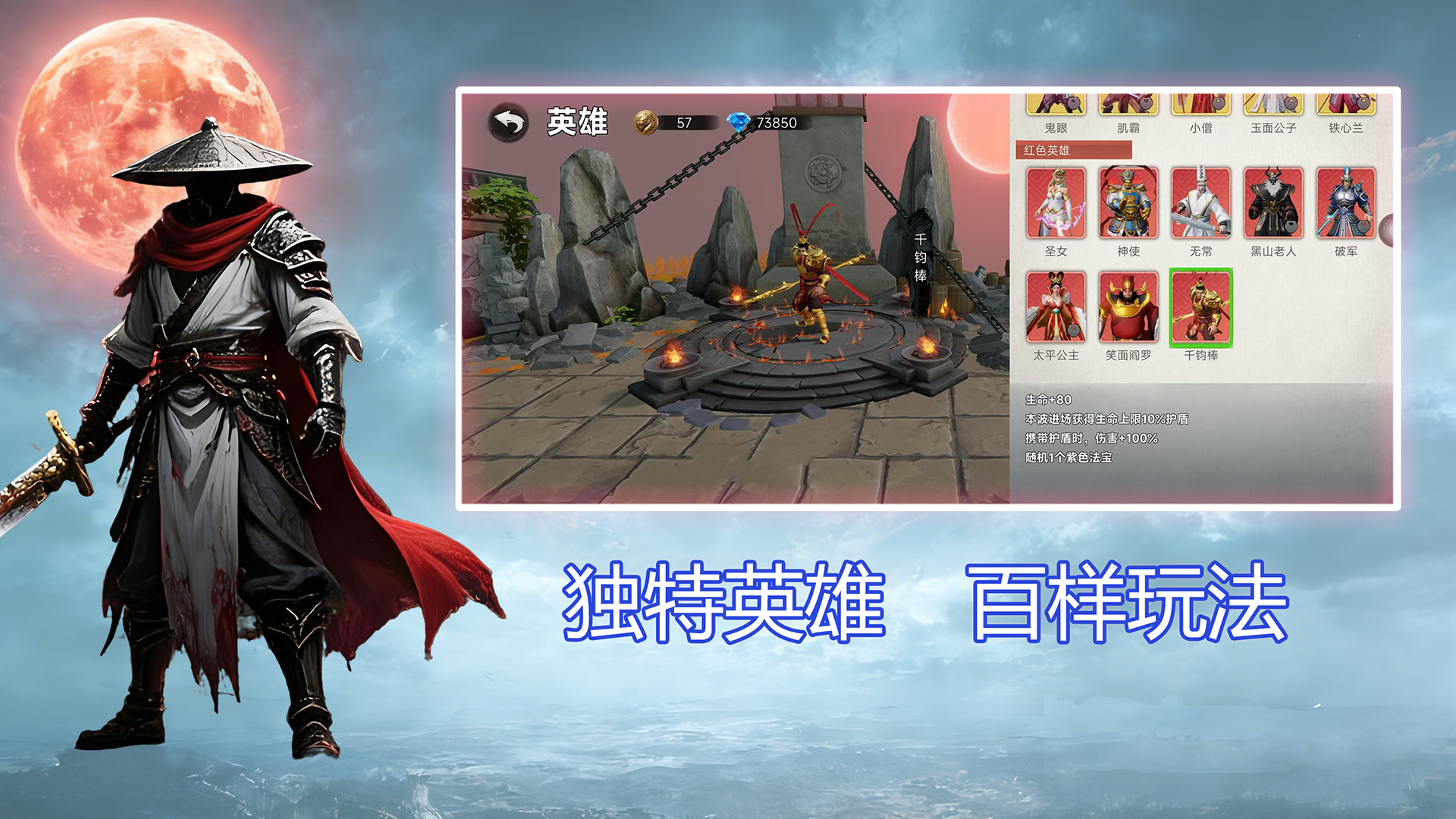 《诡夜斩妖魔》上线时间揭晓：游戏何时正式开服