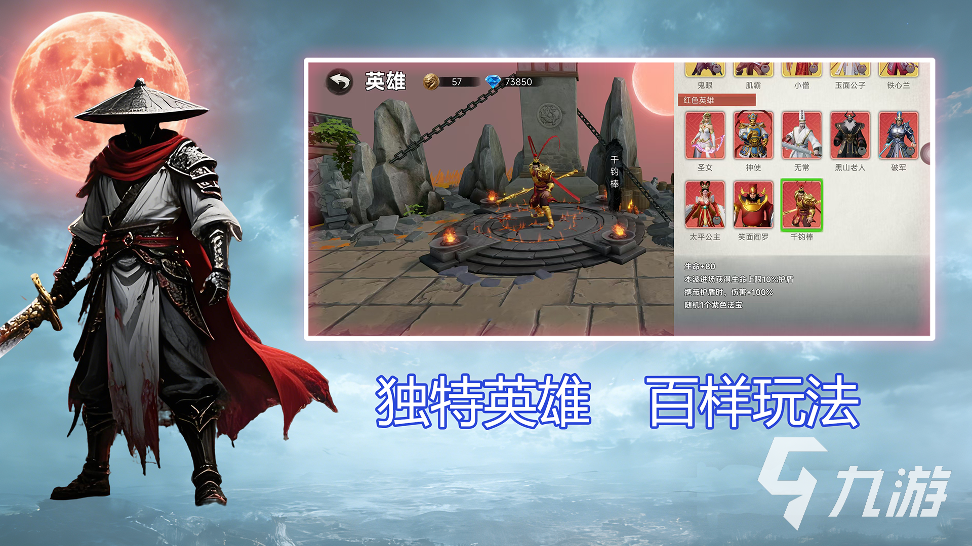 《诡夜斩妖魔》上线时间揭晓:游戏何时正式开服