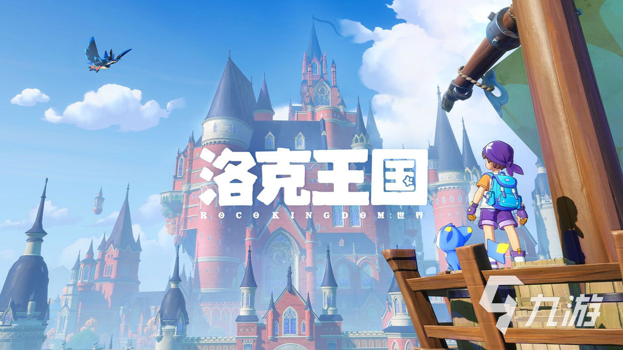 洛克王国月牙湖畔魔力之源任务全流程攻略:如何激活唤醒