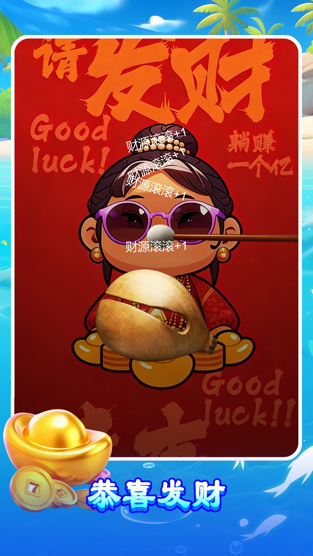 量子木鱼App深度评测：好玩吗？功能、体验与优缺点全面解析