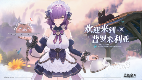 蓝色星原旅谣使用什么游戏引擎?Unity还是Unreal?