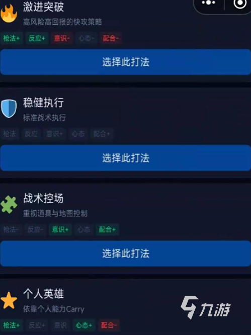 电竞大师手游好玩吗?深度玩法指南与体验评测