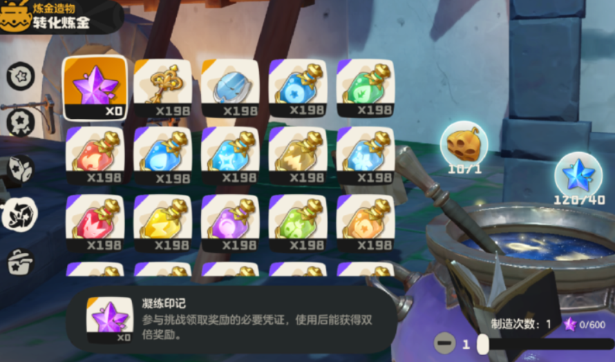 洛克王国世界灵魂环印获取方法详解