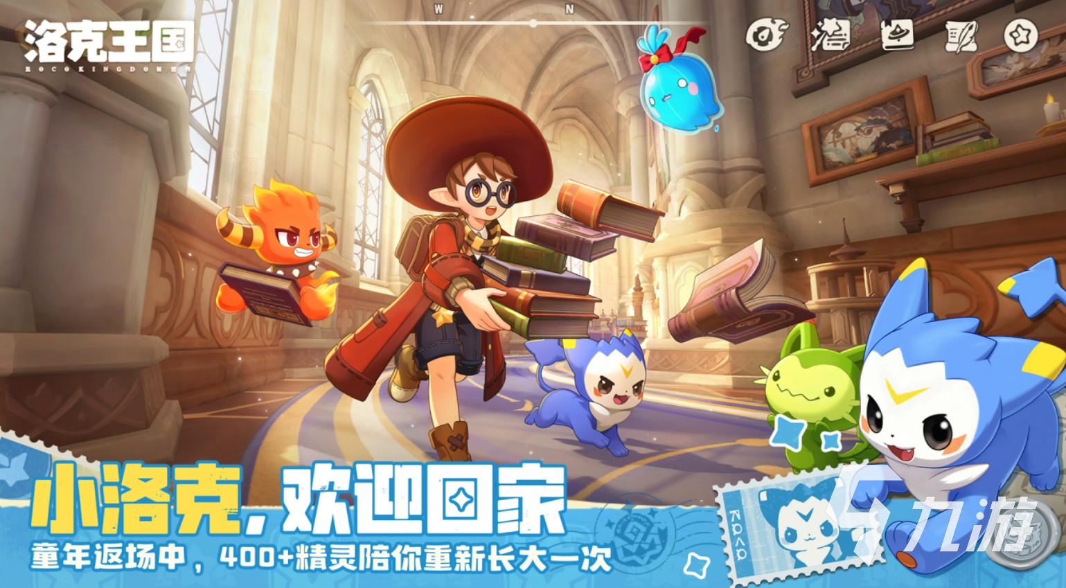 洛克王国世界奇遇精灵异色刷取方法与高效攻略