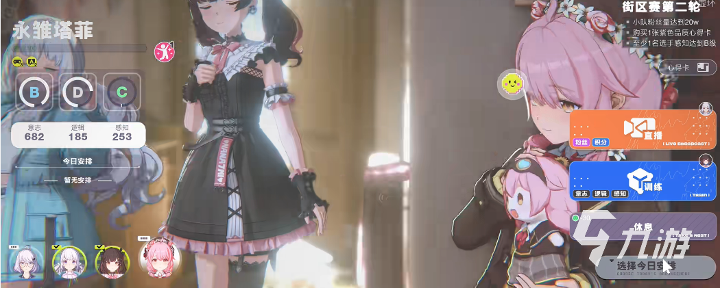 虚环珈乐是什么?全面解析虚拟偶像珈乐的二次元形象与粉丝文化