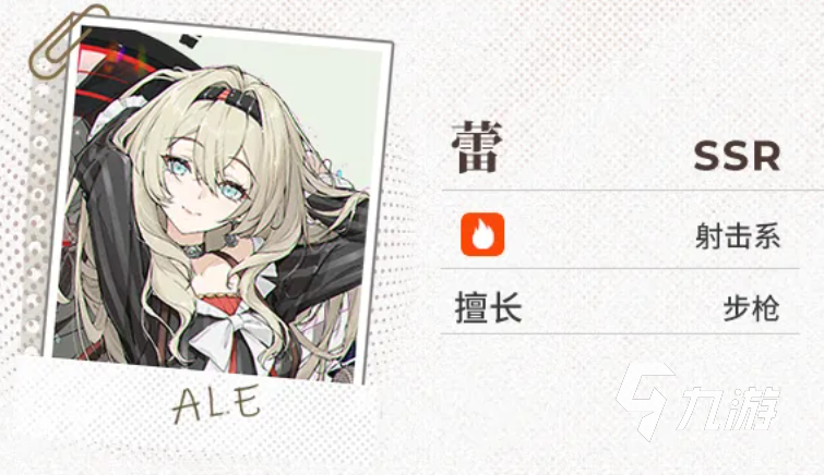 开放空间康妮艾蕾塔强度评测与实战表现分析