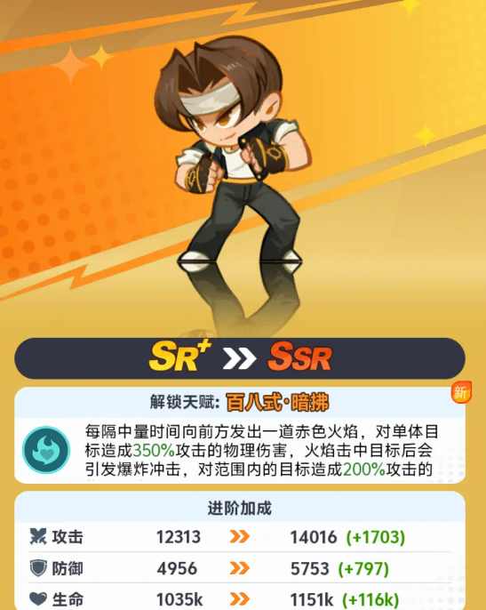 最强斗王开荒与新手入门玩法全攻略