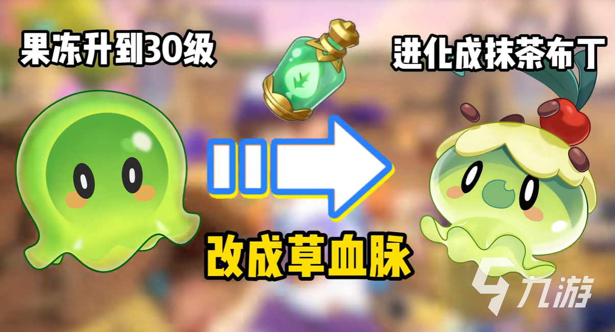 洛克王国世界宠物隐藏进化分支全解析:解锁稀有形态与进阶路线