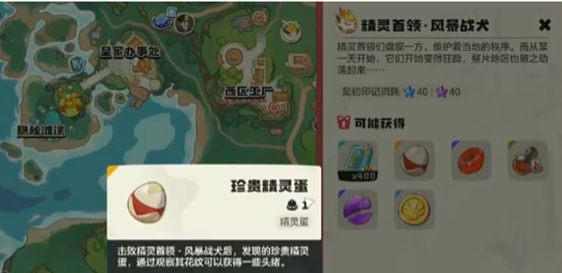 洛克王国世界风暴战犬详细打法攻略：技能搭配与阵容推荐