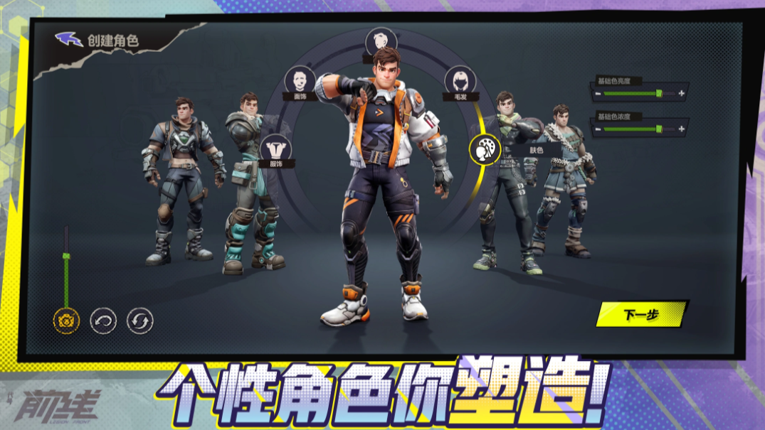 代号前线手游上线时间及预约方式全攻略