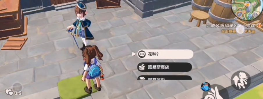 洛克王国世界留言魔法玩法详解：如何使用留言魔法触发隐藏互动