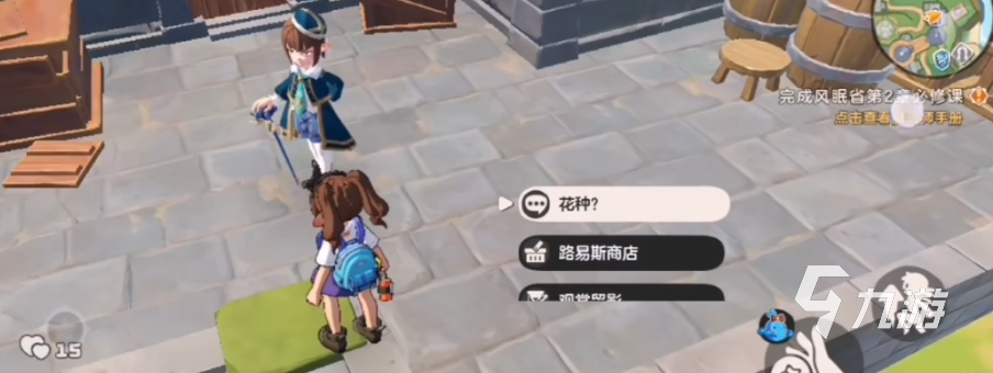 洛克王国世界留言魔法玩法详解:如何使用留言魔法触发隐藏互动