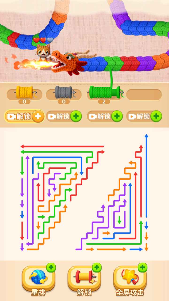 箭头超解压游戏好玩吗？玩法介绍与体验评测