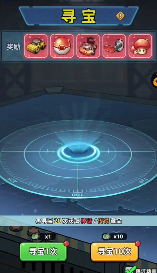 生存33天藏品奇遇玩法详解：全流程攻略与技巧分享