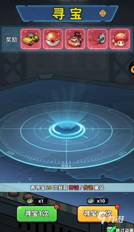 生存33天藏品奇遇玩法详解:全流程攻略与技巧分享