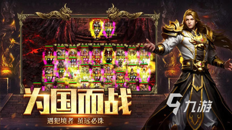 风爆远征英雄年代怀旧服玩法详解:职业选择、副本攻略与怀旧体验