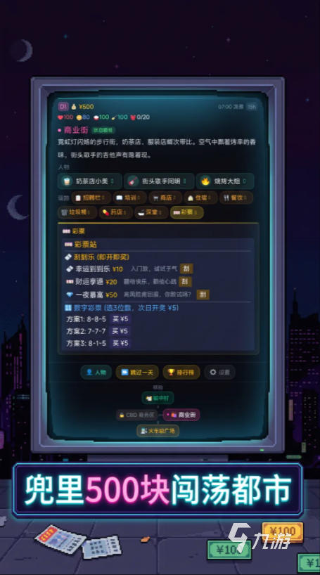 打工人30天手游好玩吗?新手入门攻略与真实体验分享