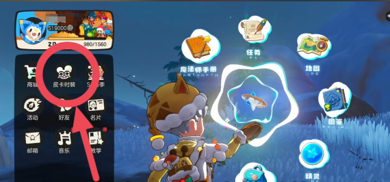 洛克王国世界随机商店位置指南：快速找到刷新地点