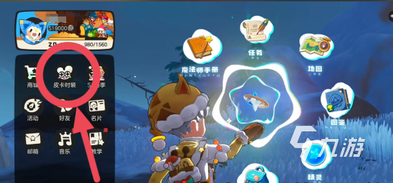 洛克王国世界随机商店位置指南:快速找到刷新地点