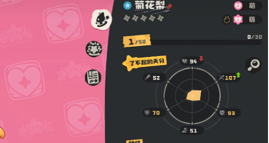 洛克王国世界宠物快速升级攻略：高效刷等级方法汇总