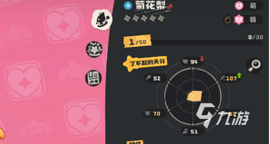 洛克王国世界宠物快速升级攻略:高效刷等级方法汇总