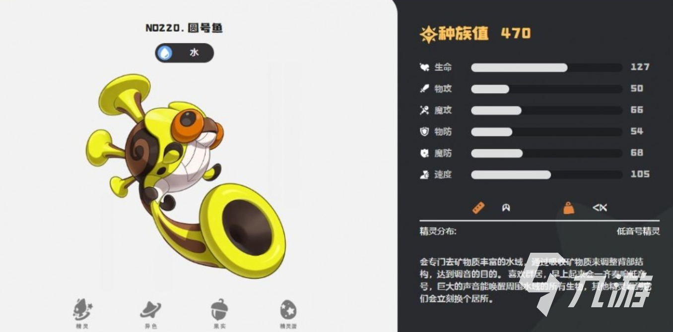 洛克王国世界PVP辅助精灵推荐与选择指南