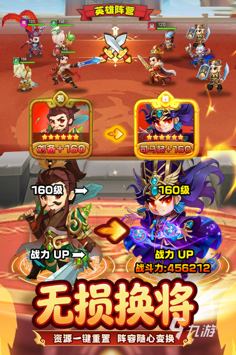 王者勋章手游公测时间及上线日期详情